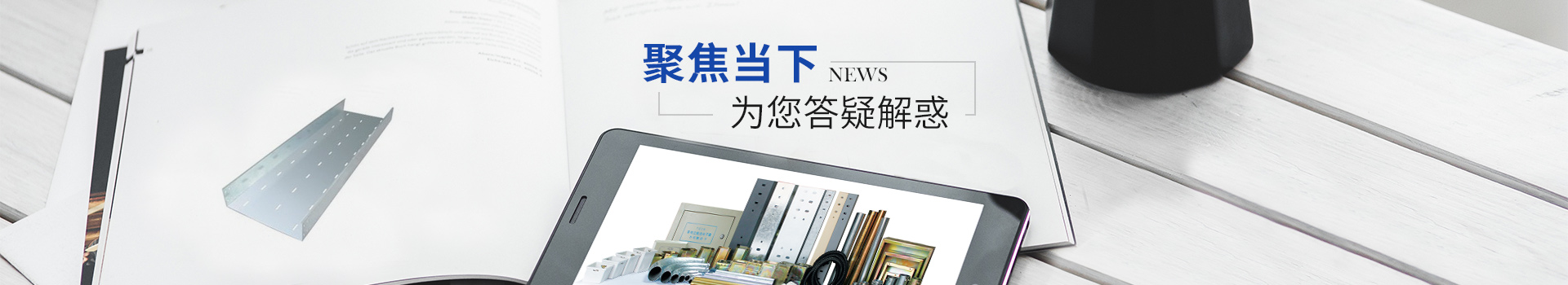 樱花视频在线观看黄：聚焦當下 為您答疑解惑