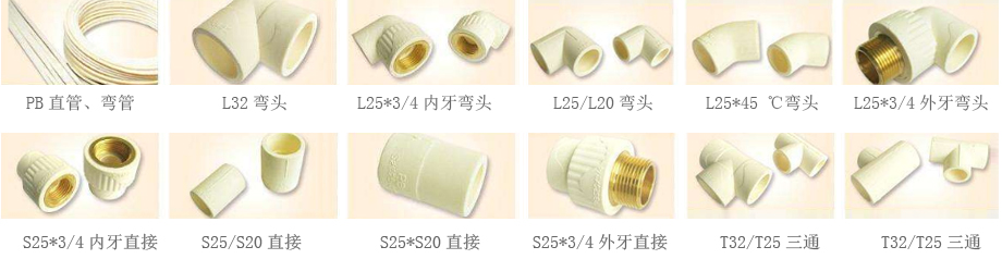 PB給樱花草在线播放