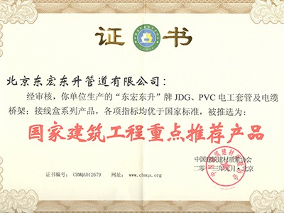 樱花视频在线观看黄：國家建築工程重點推薦樱花污APP