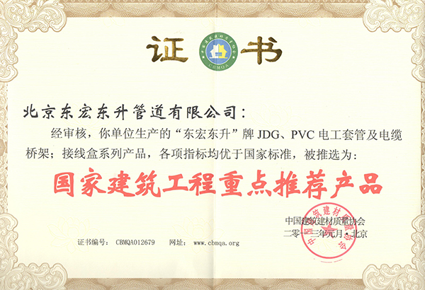 樱花视频在线观看黄：國家建築工程重點推薦樱花污APP