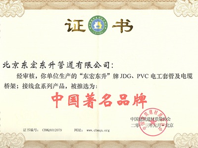 樱花视频在线观看黄：中國著名品牌