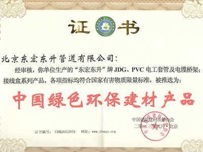 樱花视频在线观看黄：中國綠色環保建材樱花污APP